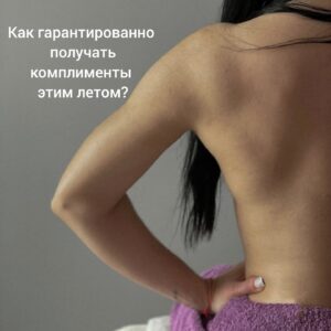 Отзывы и Контакты