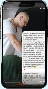 Отзывы и Контакты