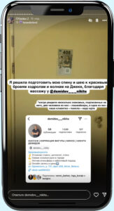 Отзывы и Контакты