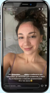 Отзывы и Контакты