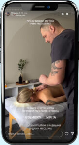 Отзывы и Контакты