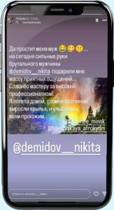 Отзывы и Контакты