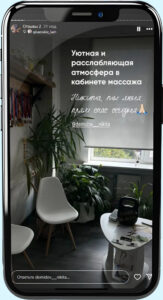 Отзывы и Контакты